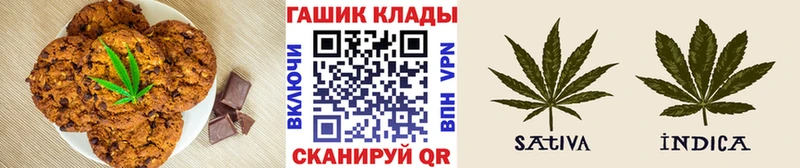 Еда ТГК марихуана Касимов