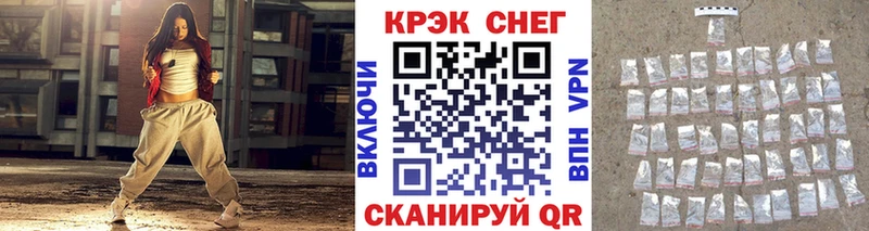Кокаин Эквадор  Касимов 