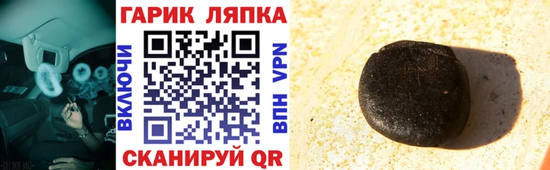hydra зеркало  Касимов  ГАШИШ Изолятор 