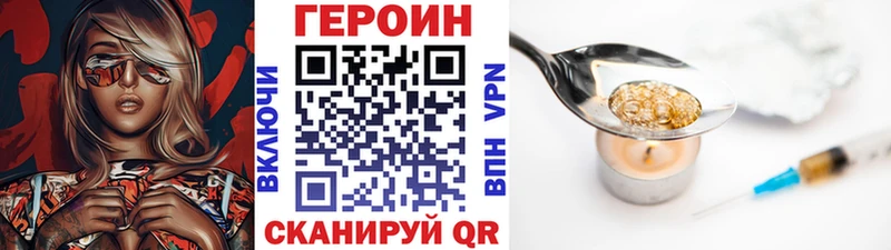 Героин белый  наркотики  Касимов 