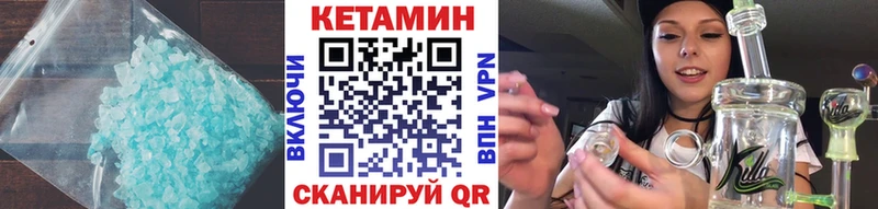 где купить   Касимов  Кетамин VHQ 