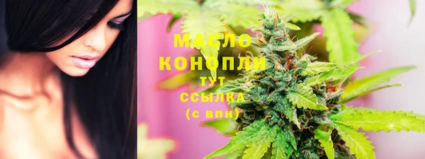 марихуана Каменка