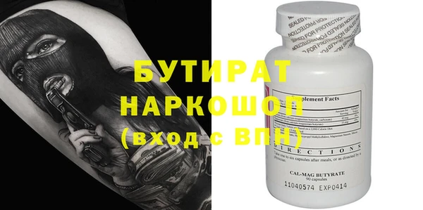 крисы Каменск-Шахтинский