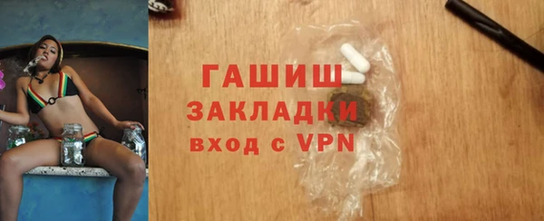 крисы Каменск-Шахтинский