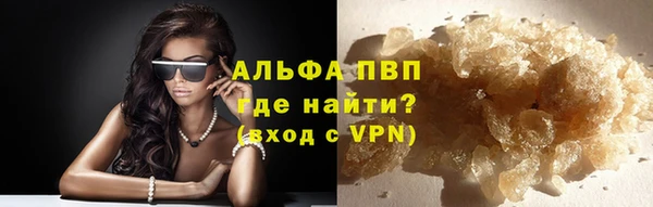 метамфетамин Иннополис