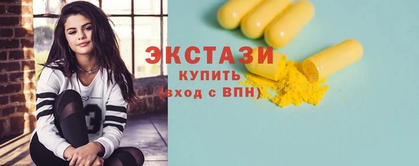 марихуана Каменка
