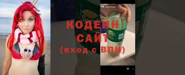 марихуана Каменка