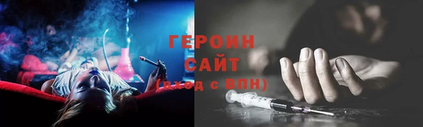 марихуана Каменка