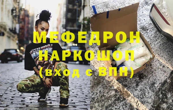 не бодяженный Каменногорск