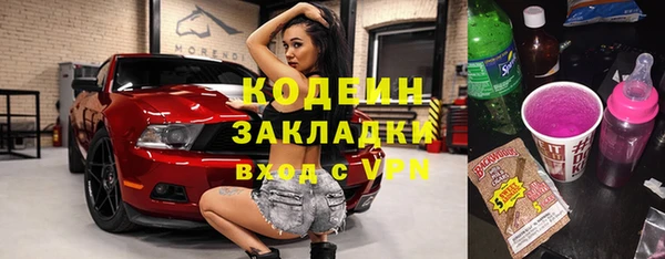 марихуана Каменка