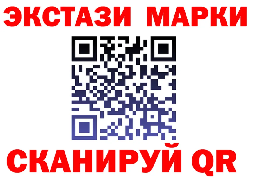 ТГК Wax вход площадка мега Касимов