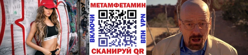 МЕТАМФЕТАМИН винт  Касимов 