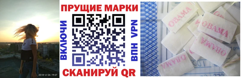 Марки NBOMe 1500мкг  Касимов 