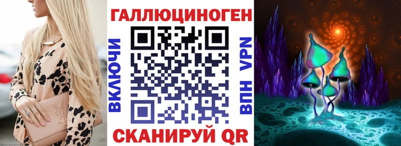 МЕГА зеркало  Касимов  Псилоцибиновые грибы мухоморы  наркошоп 